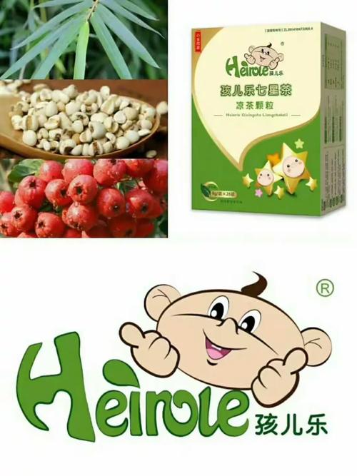 孩儿乐产品有哪些