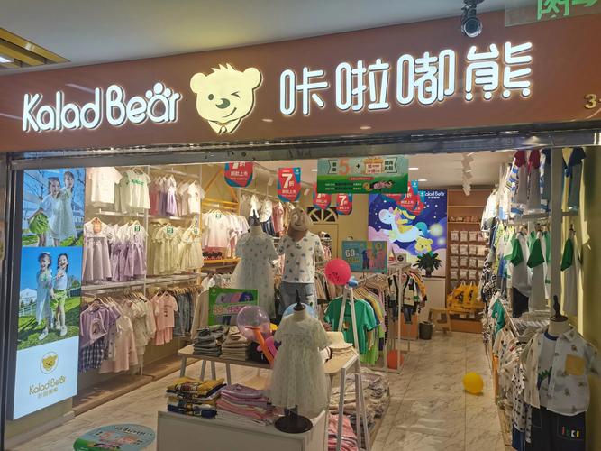 成都童装厂家有哪些