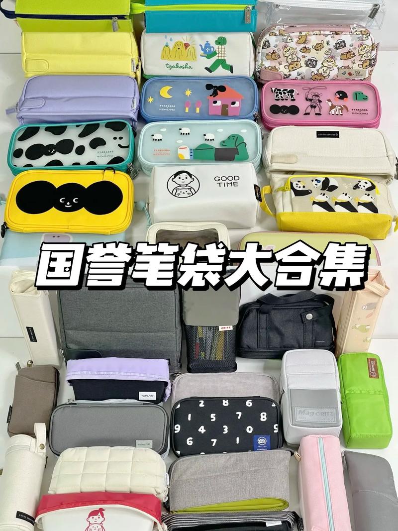 文具商品有哪些