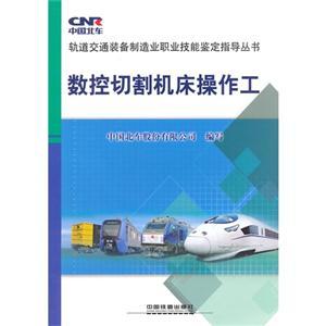 钢板下料岗位职责具体包含哪些核心任务？