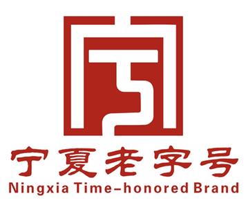 宁夏的品牌有哪些