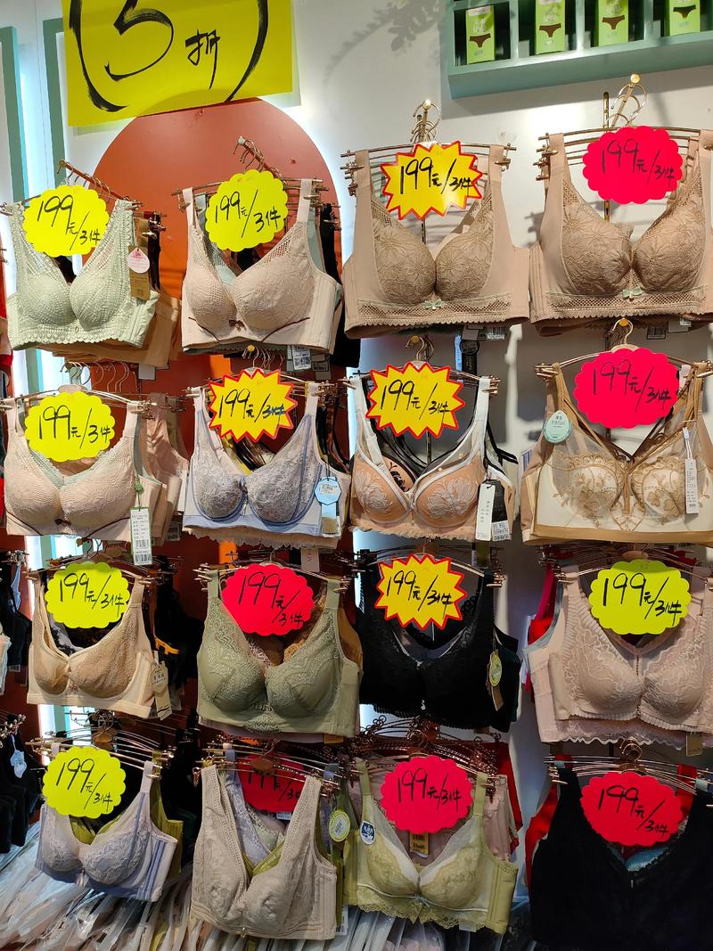 代理内衣品牌哪些好