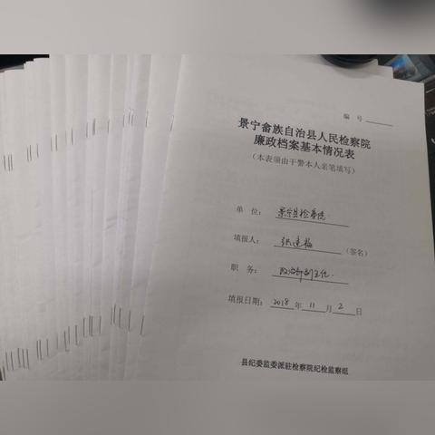 监察辅助岗具体职责有哪些？