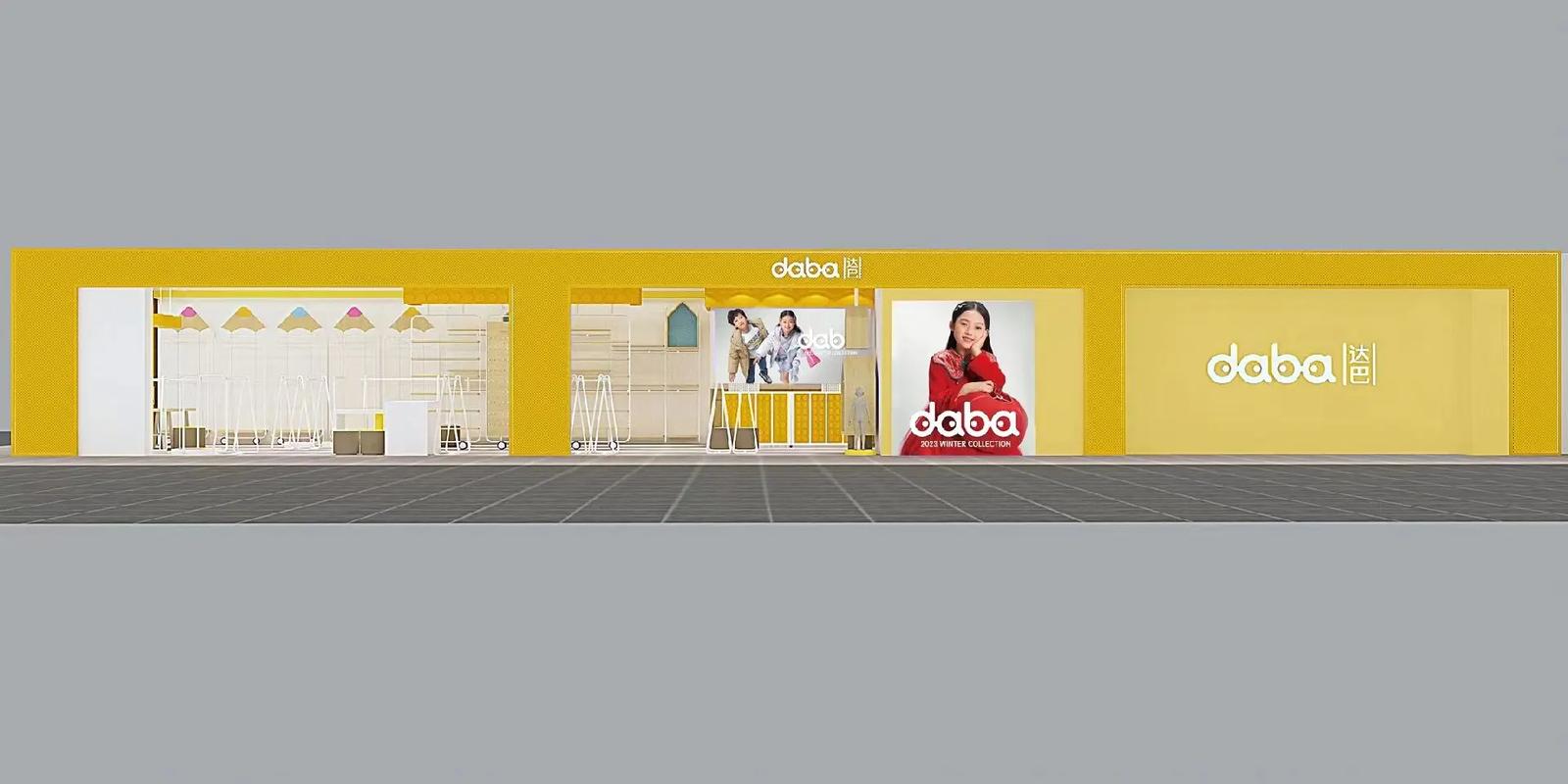 湖北童装品牌有哪些