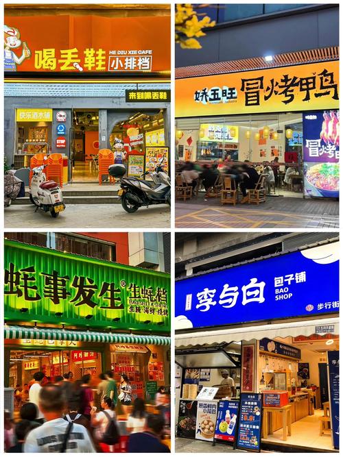 饭店的招牌有哪些