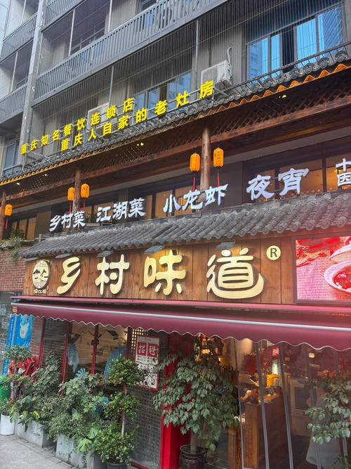 饭店的招牌有哪些