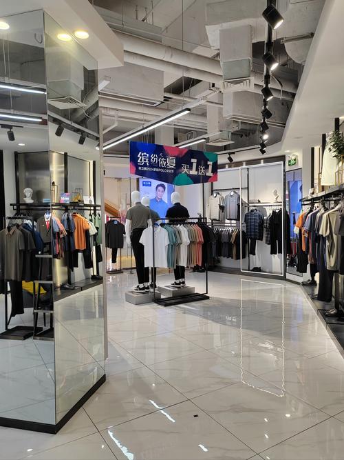 卖男装有哪些服务