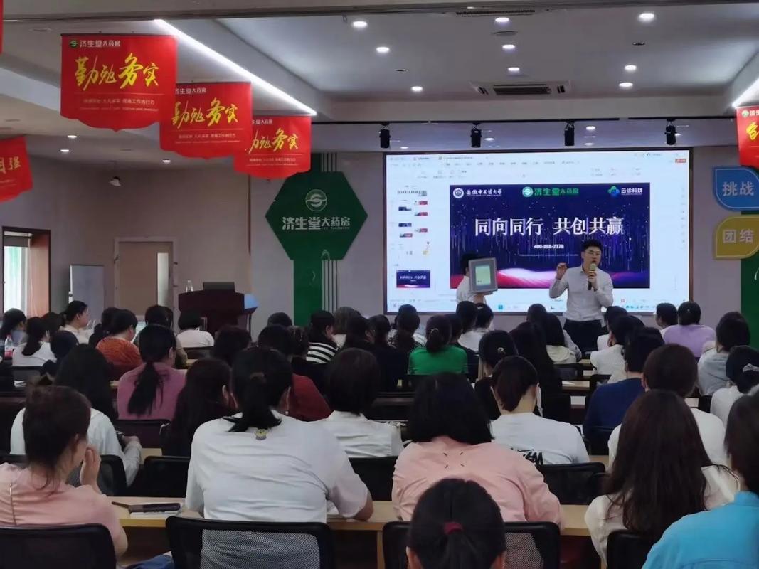 全国连锁培训有哪些