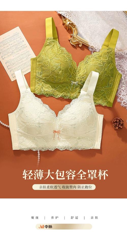 保健文胸有哪些品牌