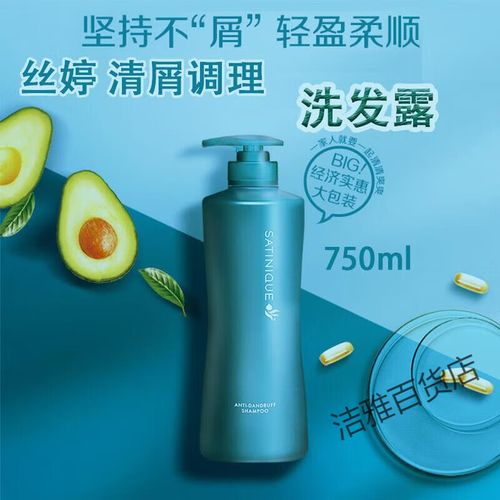 纽崔莱丝婷有哪些