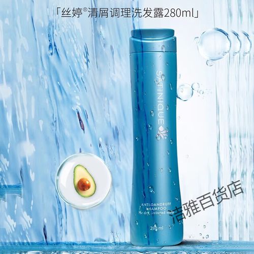 纽崔莱丝婷有哪些