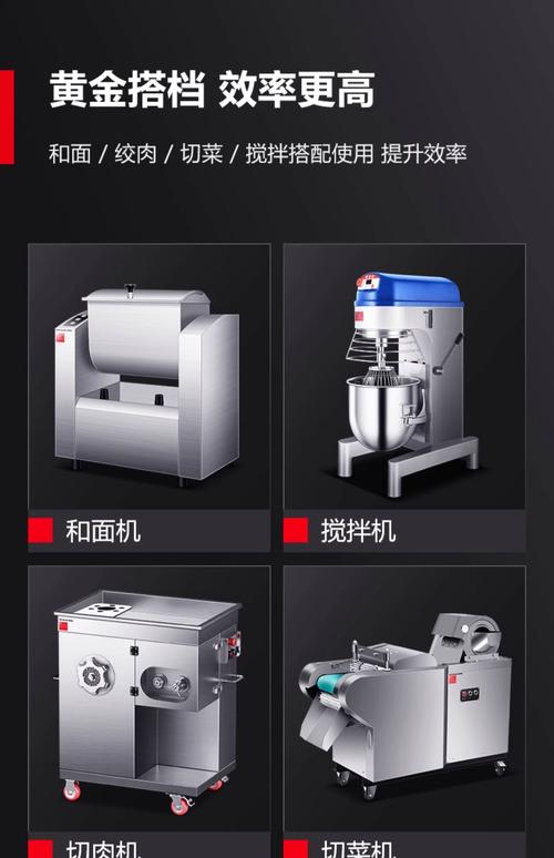 包子机有哪些品牌