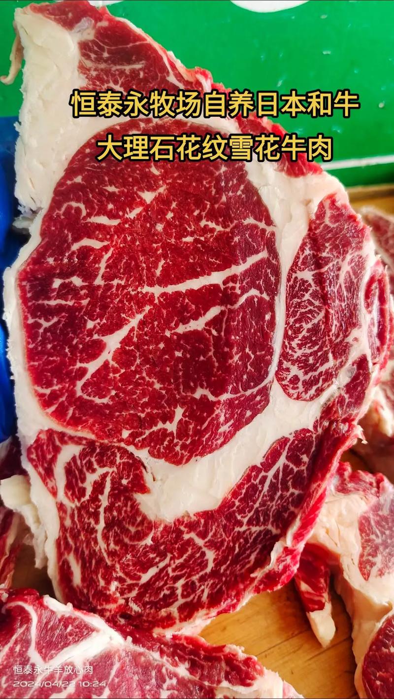 太和牛肉有哪些品牌