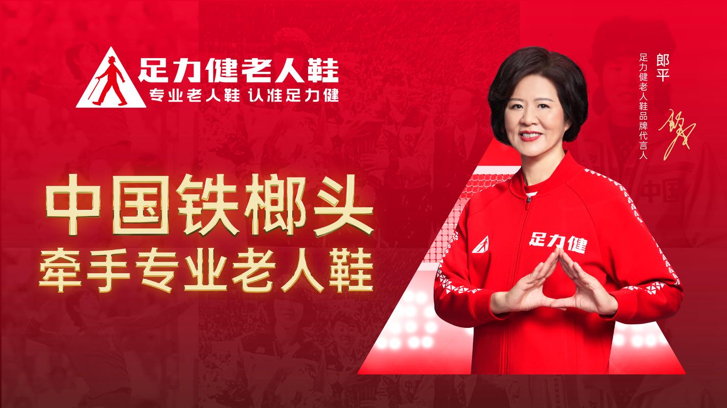 加盟鞋子有哪些品牌