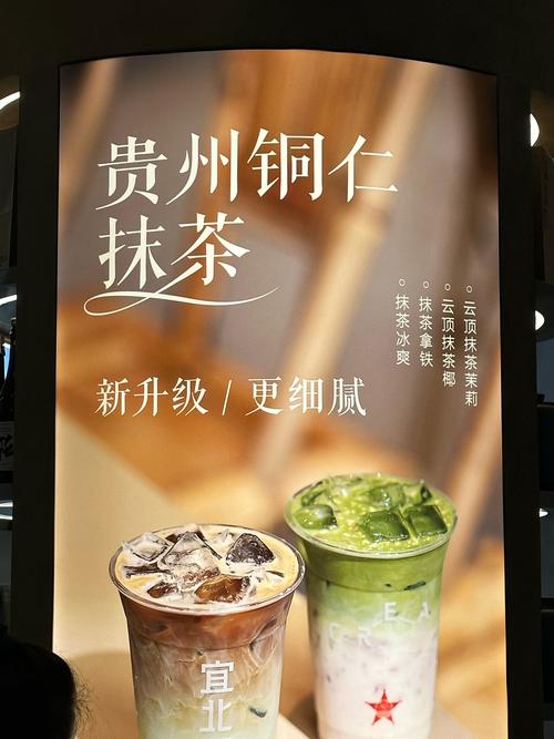 贵阳奶茶有哪些品牌