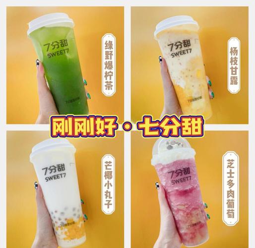 贵阳奶茶有哪些品牌