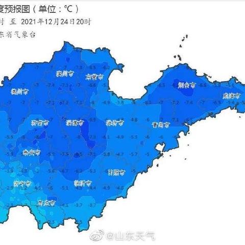 机场气象岗位职责