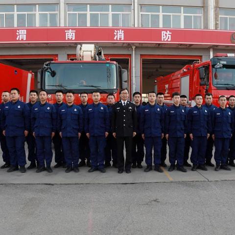 集团特勤岗位职责