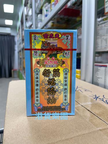 港货都有哪些品牌