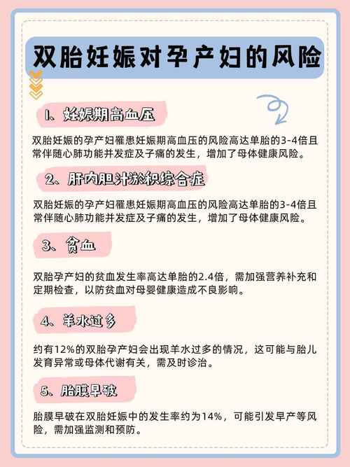 母婴公司有哪些风险