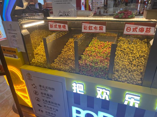 深圳爆米花有哪些牌子