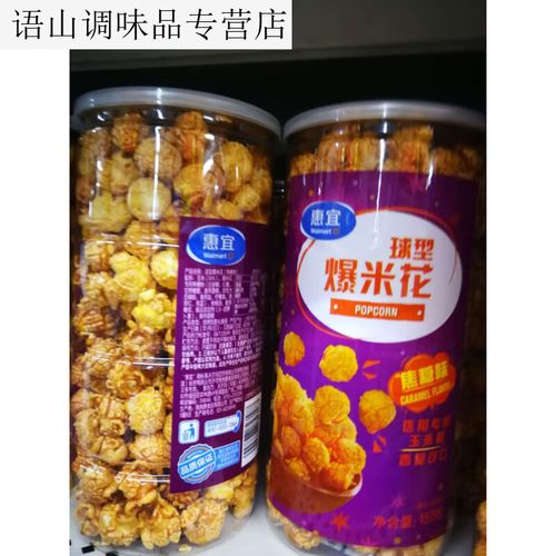 深圳爆米花有哪些牌子