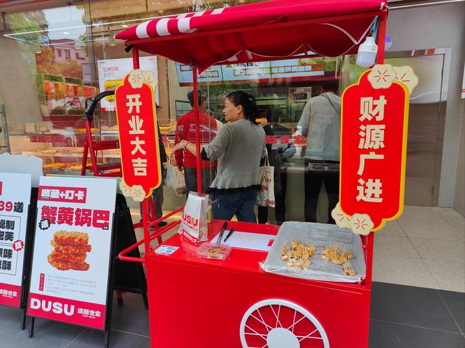 有哪些行业可以开店