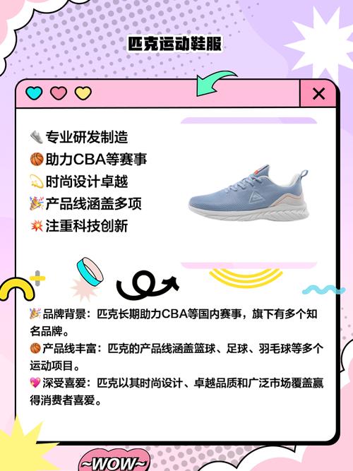 福建生产哪些男装品牌