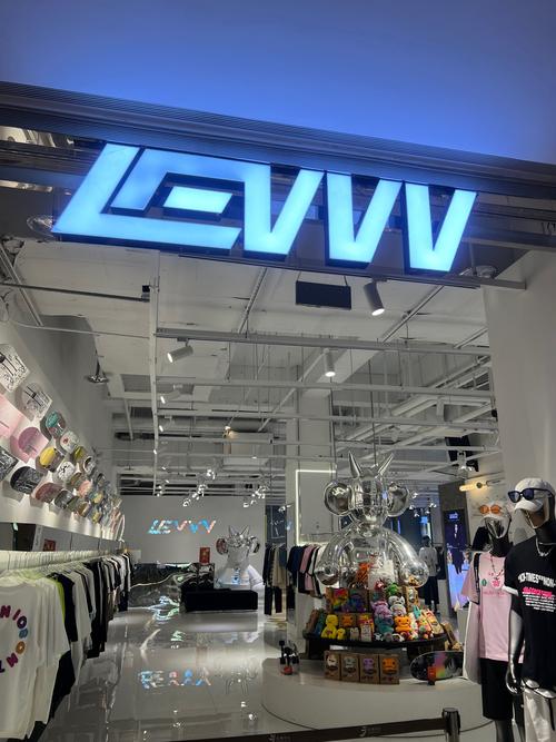 levvv的品牌有哪些