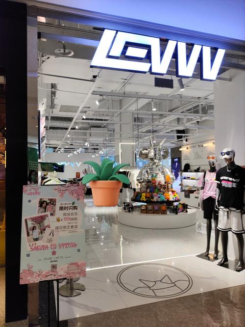 levvv的品牌有哪些