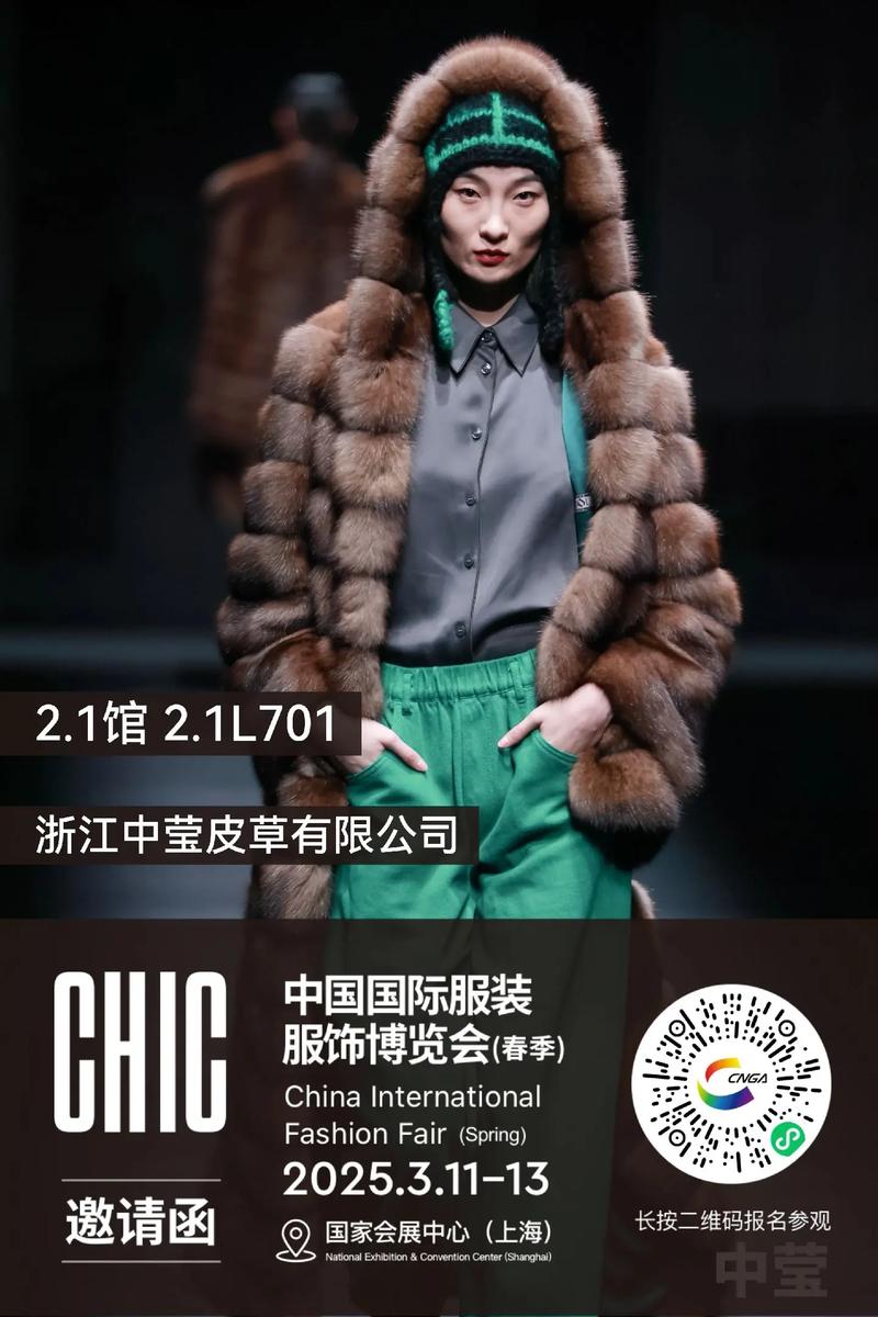 国际女装展有哪些