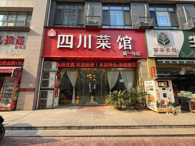 成都川菜哪些可以加盟