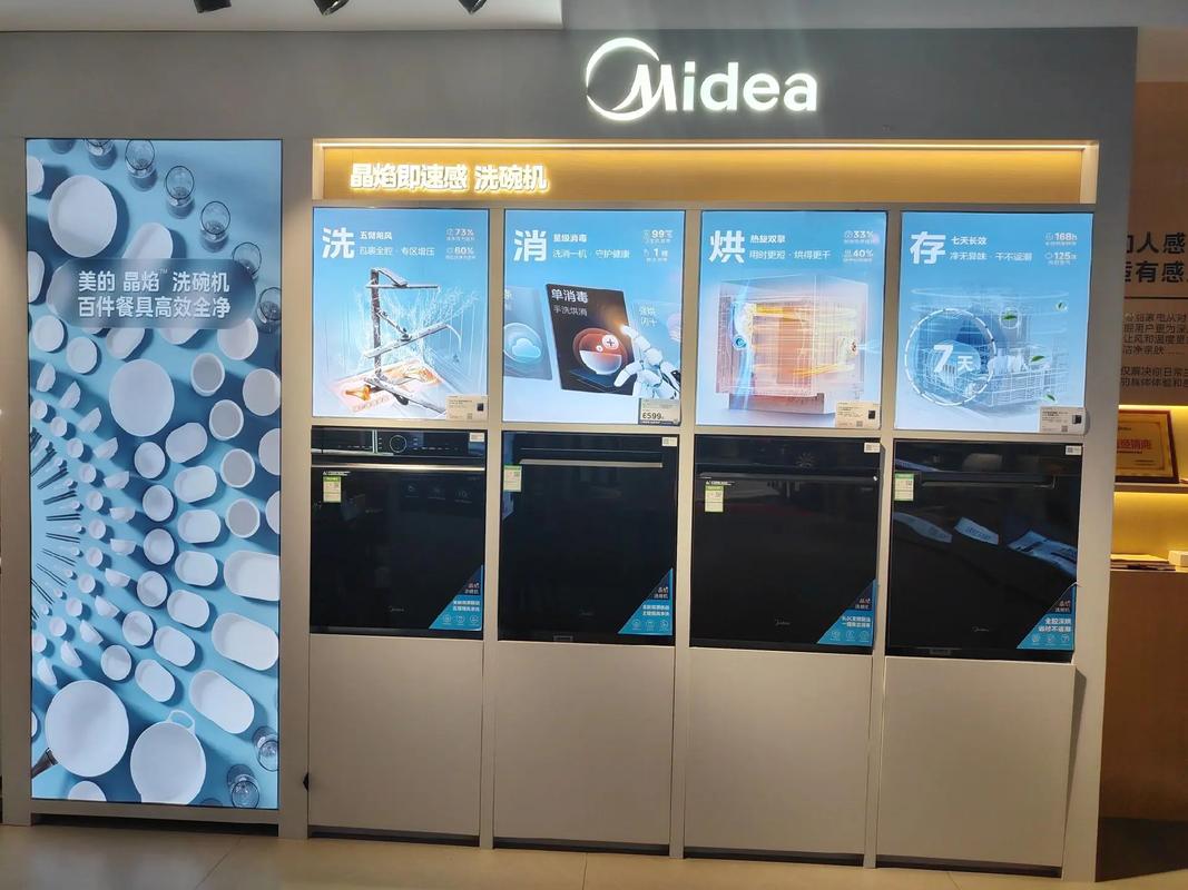 哪些是智健家电