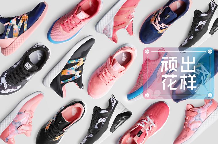 儿童运动都有哪些品牌