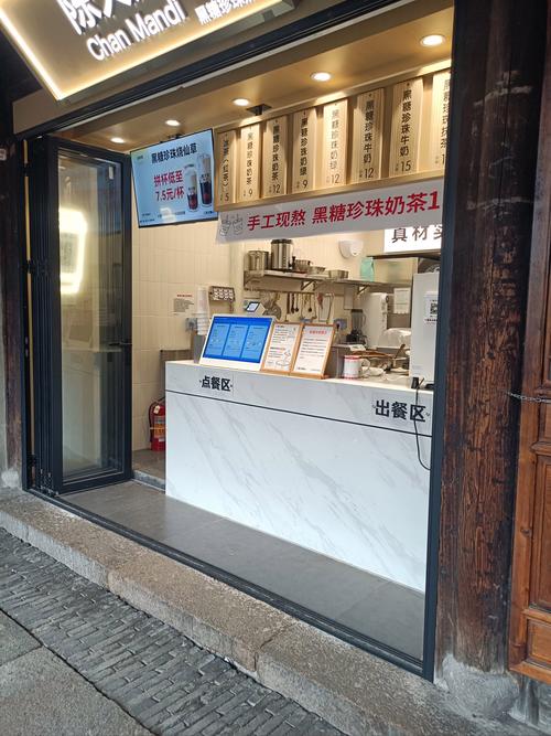 义乌有哪些奶茶店