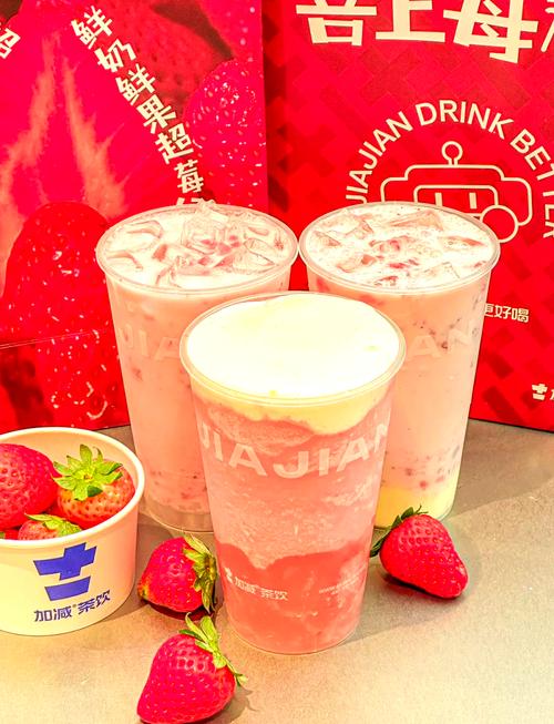 义乌有哪些奶茶店