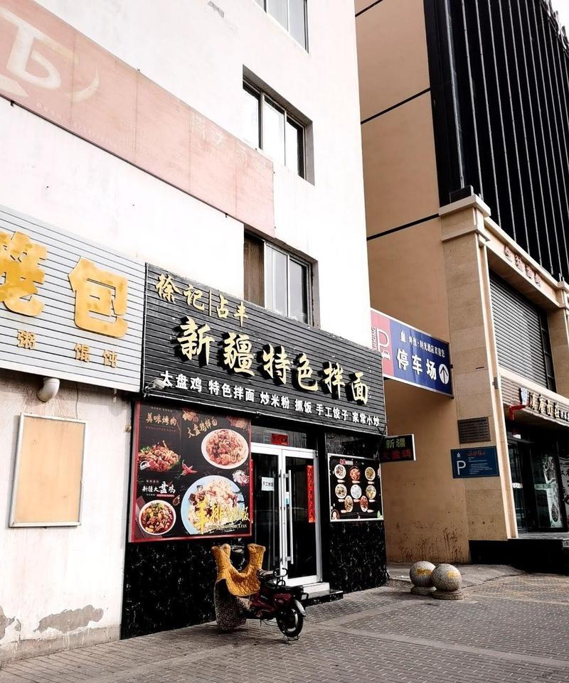 西安面食都有哪些品牌