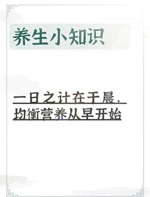 早餐行业哪些要注意