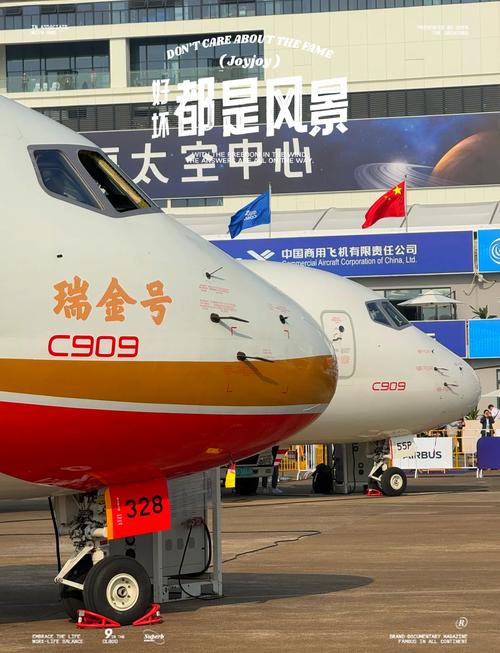飞机品牌地址有哪些