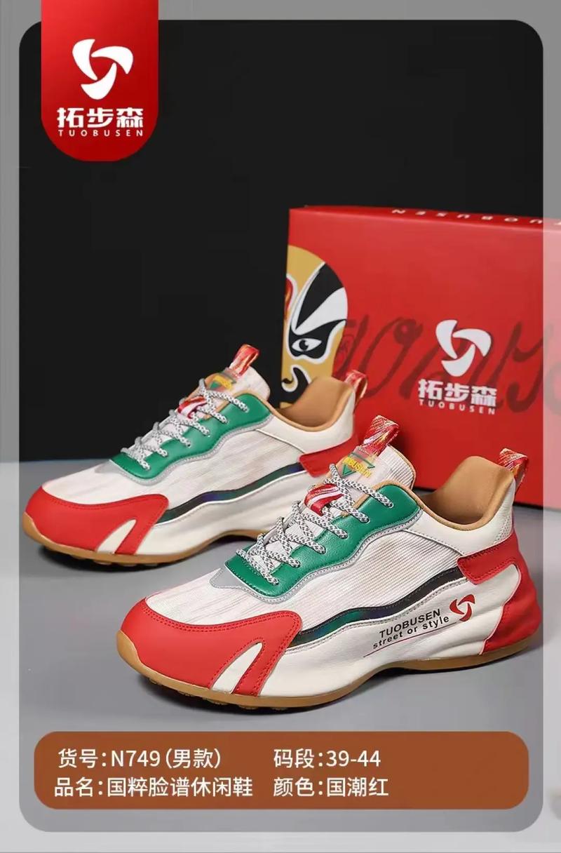 步森有哪些产品