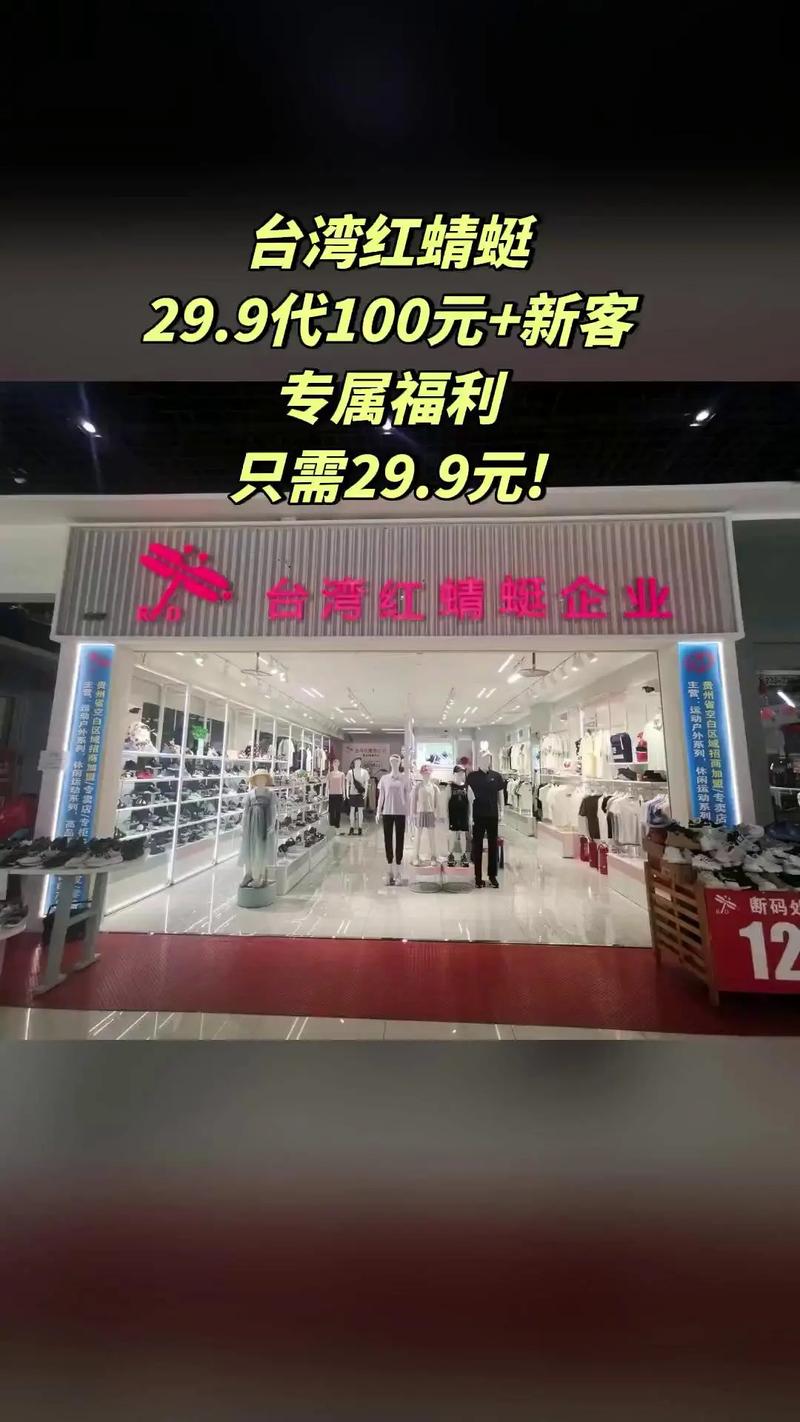 台湾有哪些男装品牌