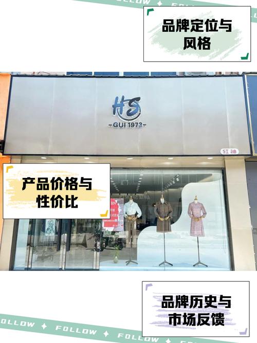 红袖底下有哪些品牌