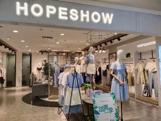 红袖底下有哪些品牌