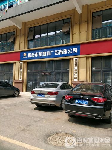 县城适合开哪些公司