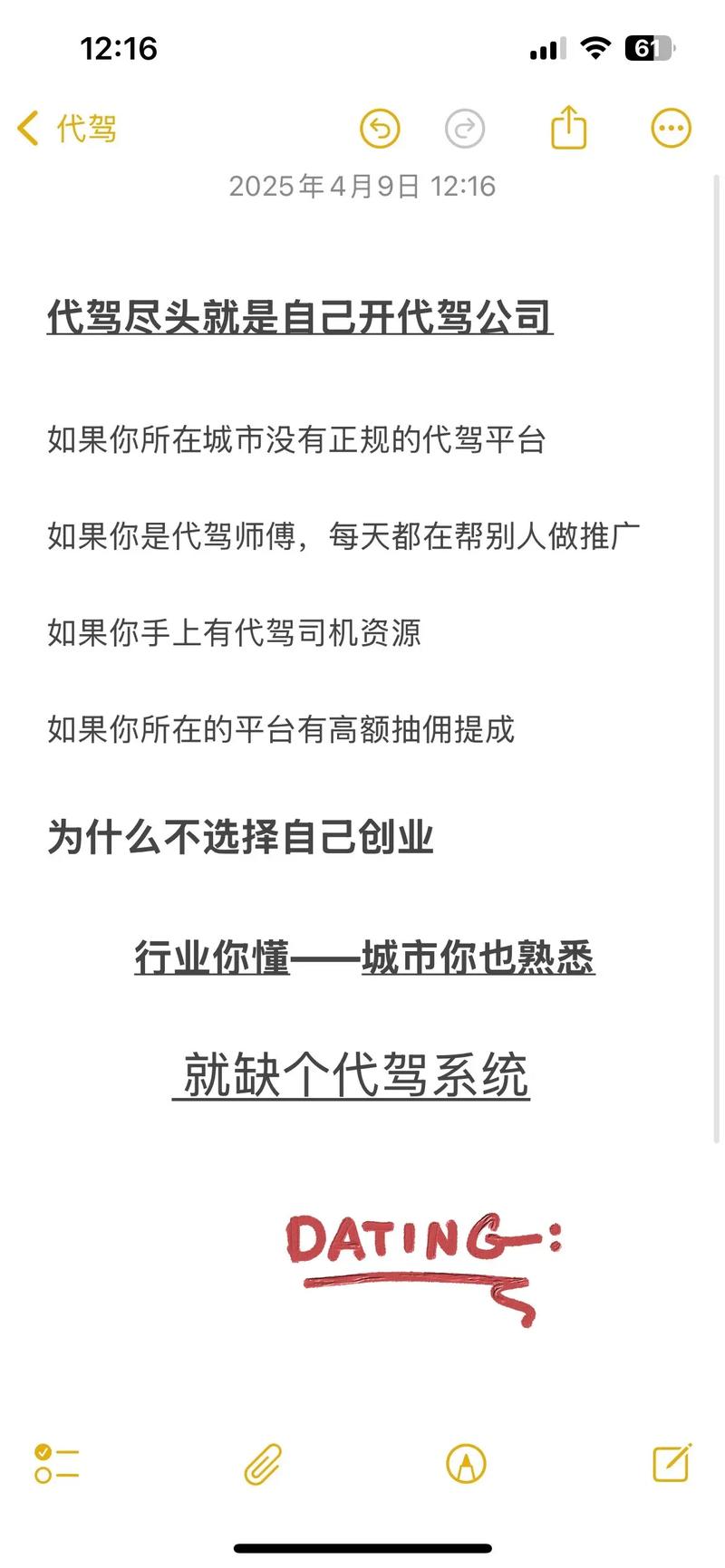 县城适合开哪些公司