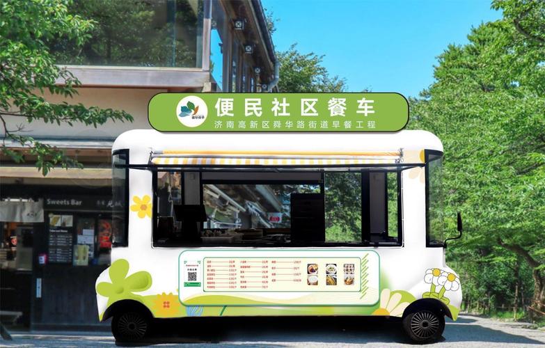 早餐车卖哪些产品