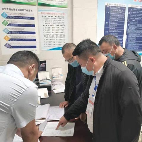 屠宰办岗位职责