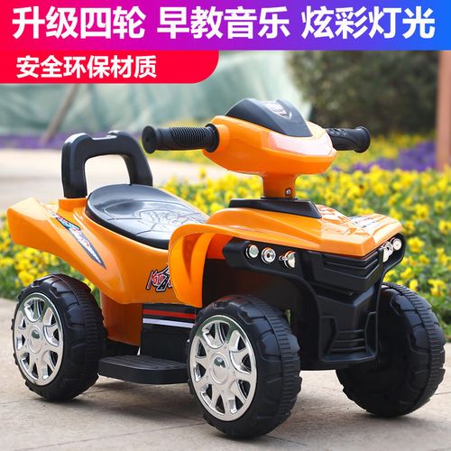 电动童车品牌有哪些