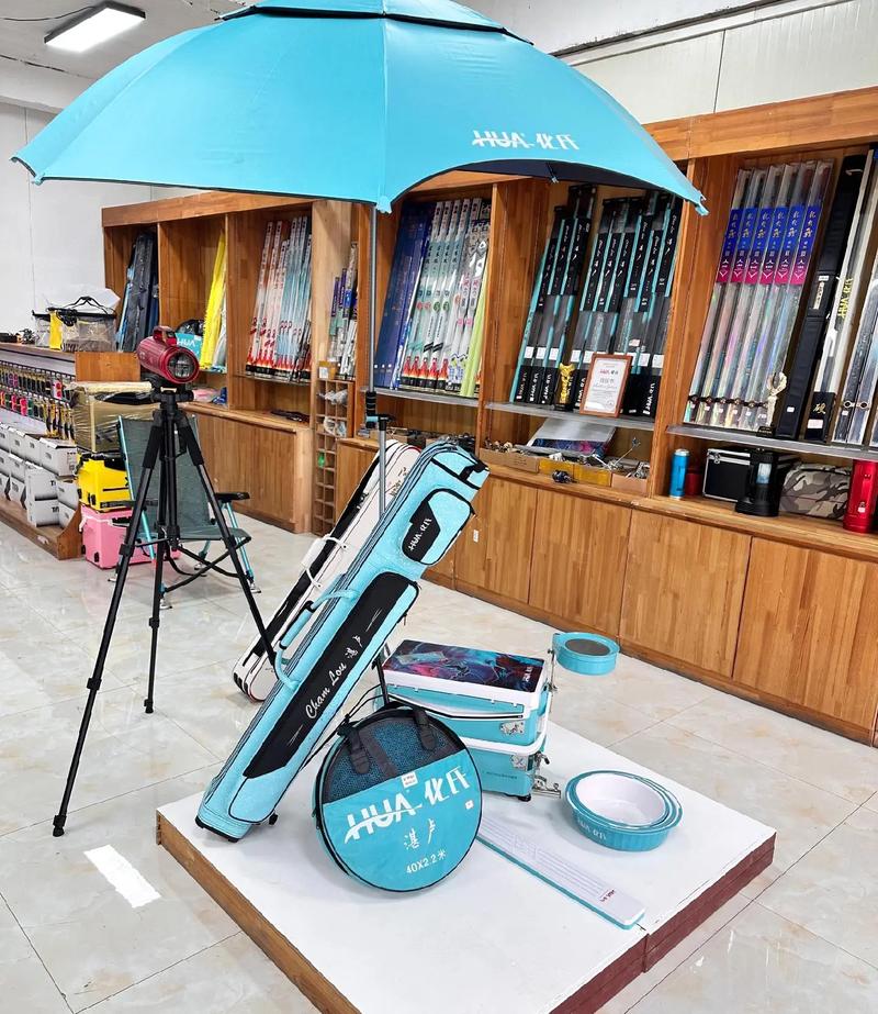 渔具店品有哪些