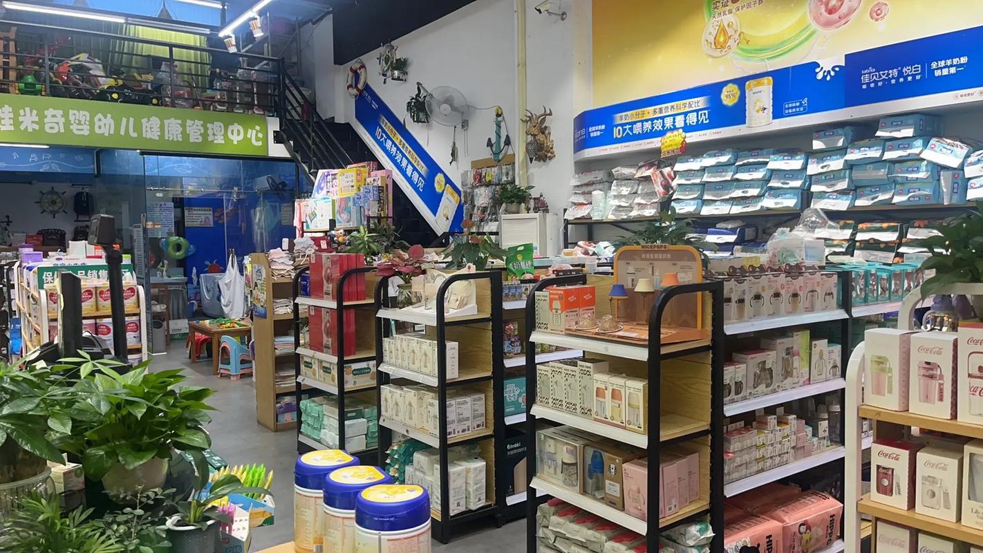 淮南有哪些母婴店